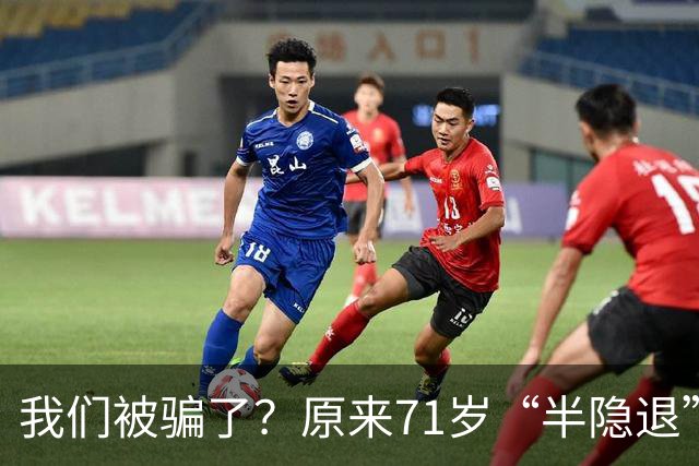 我们被骗了？原来71岁“半隐退”的周润发，和李嘉诚竟是同类人