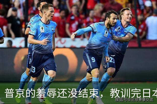 普京的羞辱还没结束，教训完日本大使后，上万俄军掀起狂风暴雨