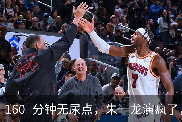 160 分钟无尿点，朱一龙演疯了，这把《空枪》打出了港片新高度